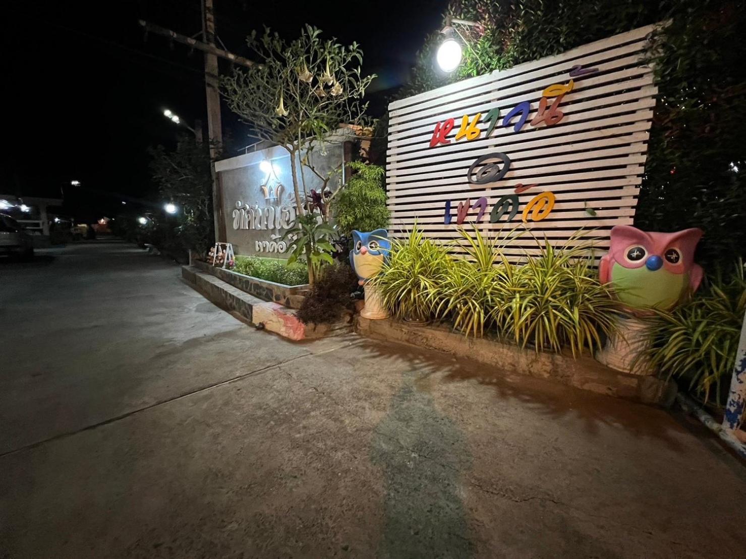 Tassana House Otel Khao Kho Dış mekan fotoğraf